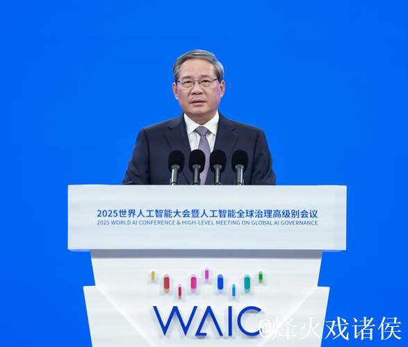 李强主持召开国务院常务会议 研究提振消费有关工作 审议通过《2025年稳外资行动方案》 研究化解重...