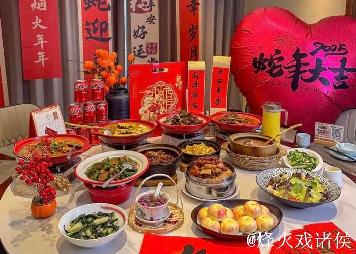 年夜饭消费热气腾腾｜新春看市场
