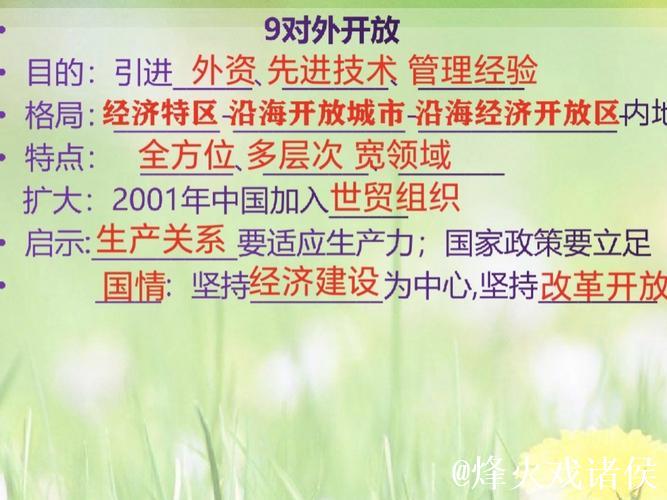 我国服务业对外资开放步伐加快 我国服务业对外资开放步伐加快
